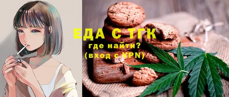 Cannafood марихуана  даркнет наркотические препараты  Казань 