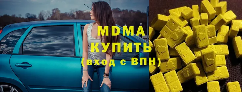 MDMA VHQ  ссылка на мегу   Казань 